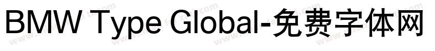 BMW Type Global字体转换
